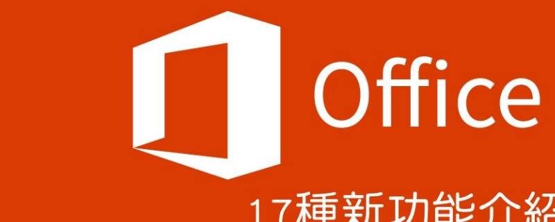 office是系统软件吗 msoffice是系统软件吗