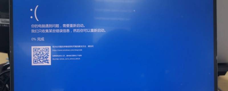 笔记本蓝屏是怎么回事（笔记本蓝屏是怎么回事全部是英文字母）