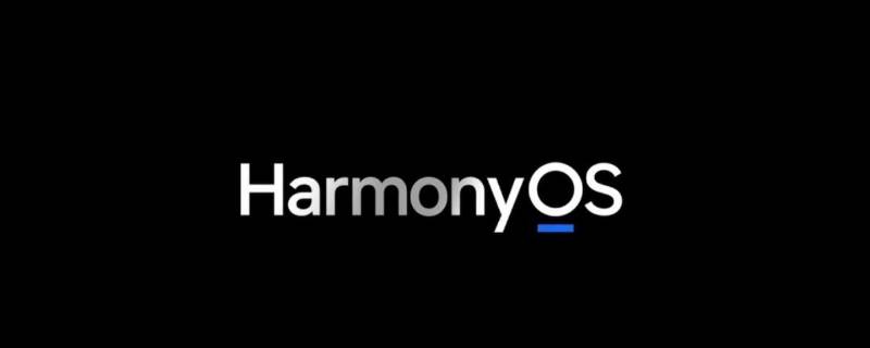 harmonyos harmonyos是华为什么型号手机