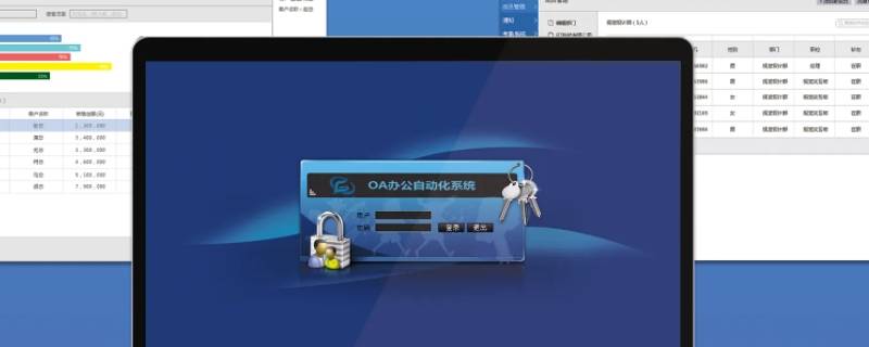 办公室自动化oa属于什么应用分类 oa办公自动化的全称