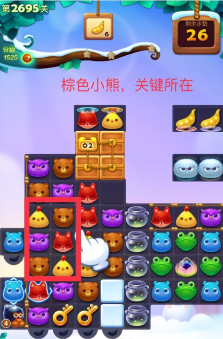 开心消消乐2695关怎么过 开心消消乐2694关怎么过