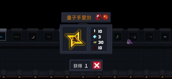 量子手里剑可以和什么合成（量子手里剑和电弧手里剑）
