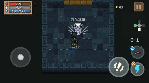 元气骑士怎么解锁魔法区（元气骑士怎么解锁魔法区域瓦尔基里）