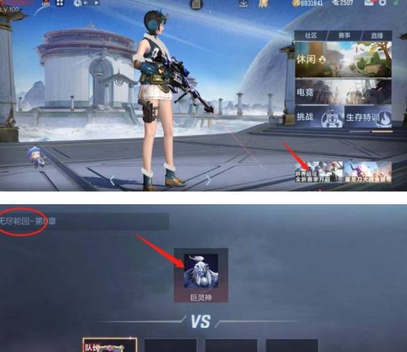 穿越火线轮回试炼在哪里（穿越火线轮回试炼在哪里进）