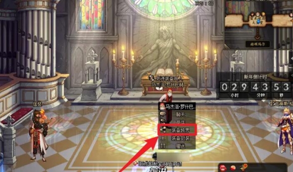 dnf装备跨界在哪里（dnf装备跨界在哪里100级）