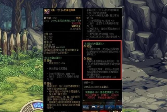 dnf奥兹玛怎么射箭（dnf奥兹玛怎么射箭视频）