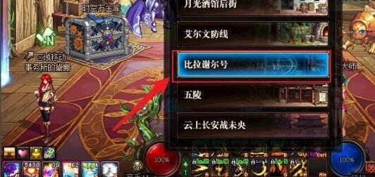 dnf红玉的诅咒在哪 dnf红玉的诅咒在哪称号