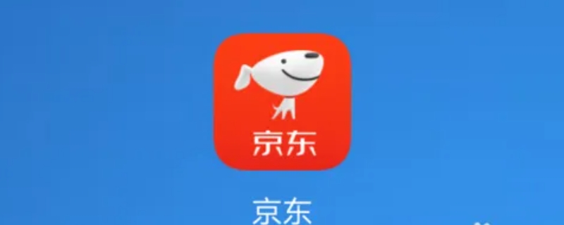 拦截件是什么意思 快递拦截件是什么意思
