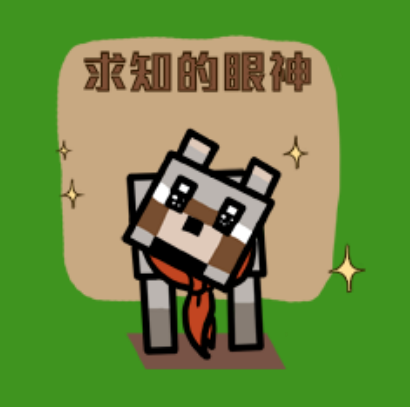 我的世界怎么驯化狼