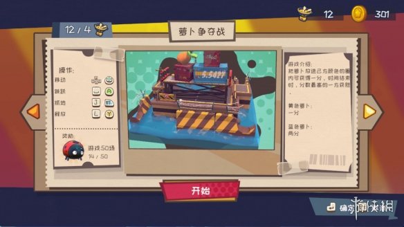 快到碗里来可以联机吗