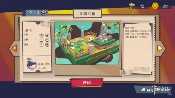 快到碗里来可以联机吗