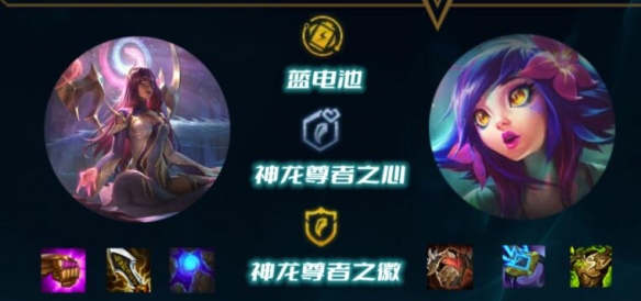 云顶之弈s7卡尔玛主c怎么玩