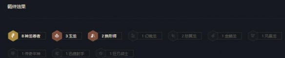 云顶之弈s7卡尔玛主c怎么玩