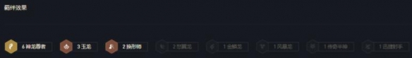 云顶之弈s7卡尔玛主c怎么玩