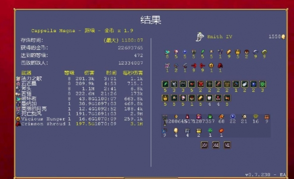 吸血鬼幸存者怎么效率刷金