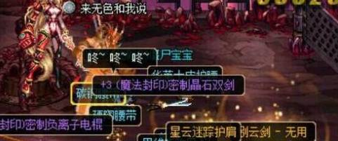 dnf别云剑无用哪里爆 dnf别云剑无用哪里爆2022