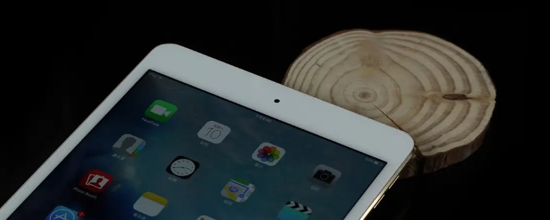 ipadmini4是哪一年的（ipadmini4是第几代）