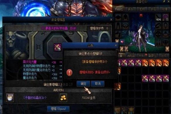 增幅多少以上会碎（增幅碎掉给什么）