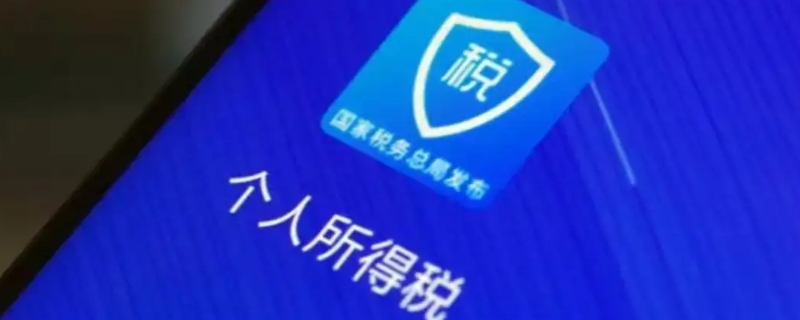 电子税务局登录密码 电子税务局登录密码怎么修改