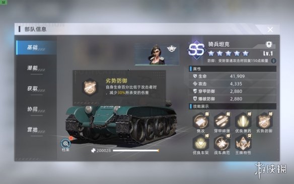 战争公约铁甲流阵容推荐