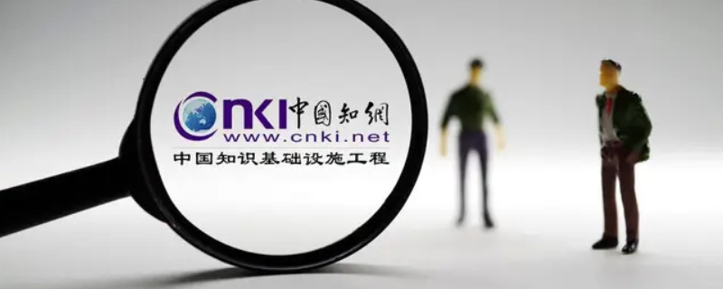 知网查重是13个字还是6个字 知网查重几个字一查
