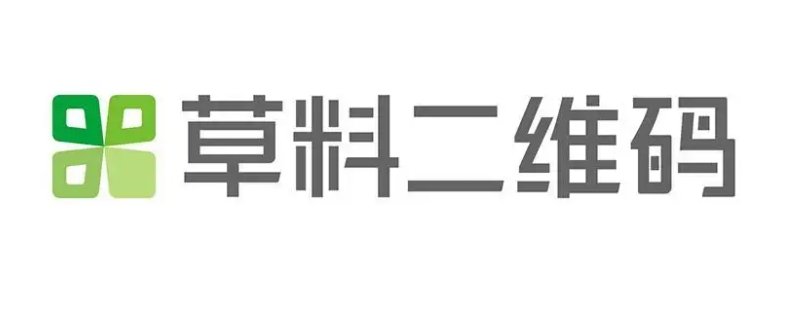 草料二维码是什么意思（为什么叫草料二维码）