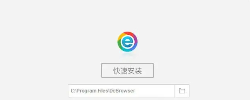小智双核浏览器是什么（小智双核浏览器是什么可以卸载吗）