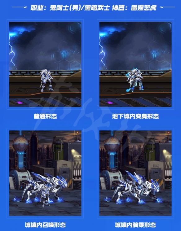 地下城与勇士第三期神器装扮外观好看吗