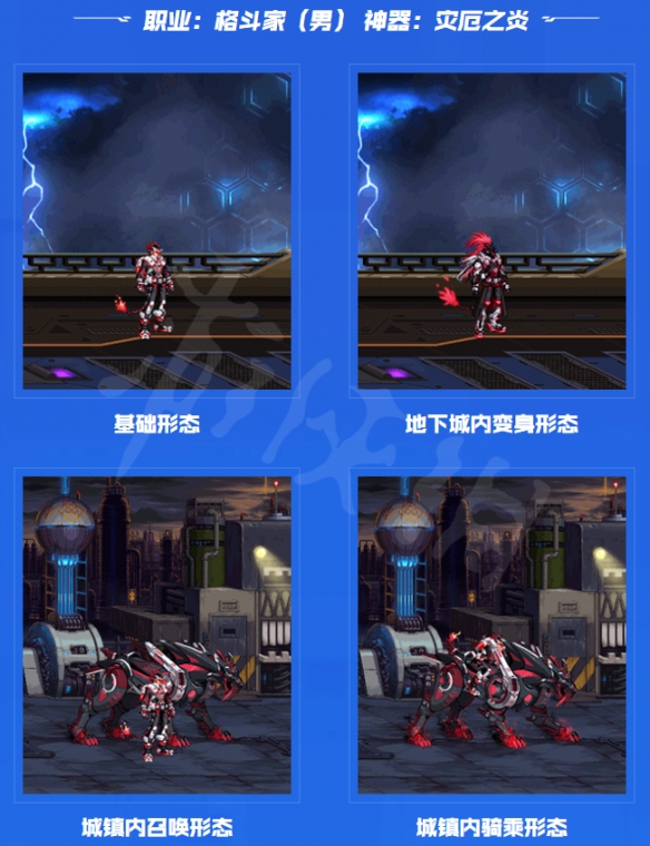 地下城与勇士第三期神器装扮外观好看吗
