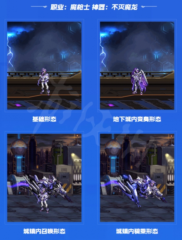地下城与勇士第三期神器装扮外观好看吗