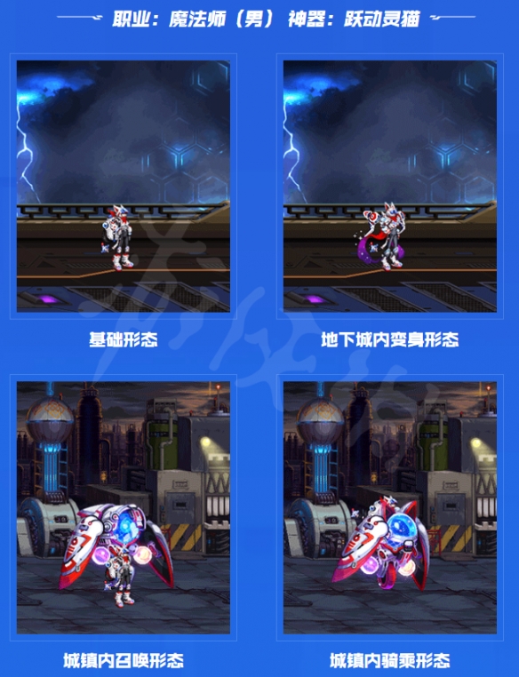 地下城与勇士第三期神器装扮外观好看吗