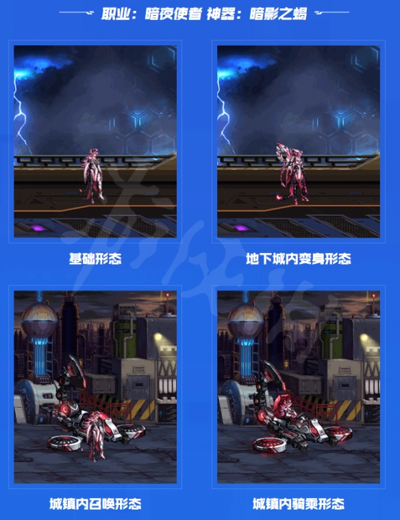 地下城与勇士第三期神器装扮外观好看吗