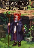 地下城与勇士艾尔文泪湖奖励有什么
