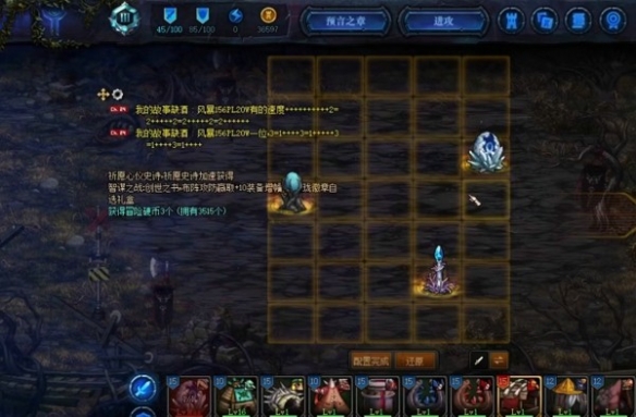 创世之书12-4怎么过 创世之书12-4怎么过视频