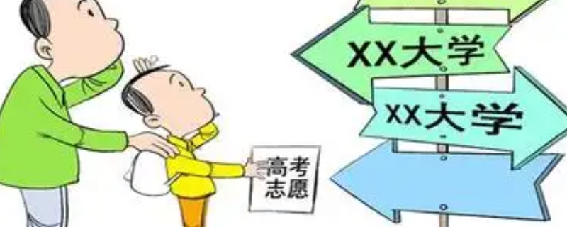模拟填报志愿修改密码有效吗（模拟志愿修改密码后是否有效）