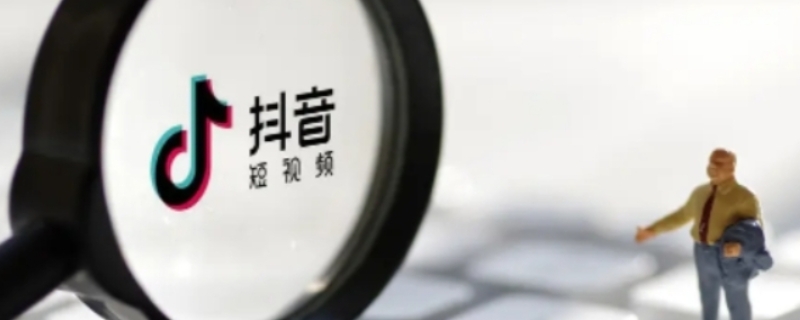 抖音拉黑了是不是就互相取消关注了（抖音拉黑了是不是就互相取消关注了可以聊天吗）