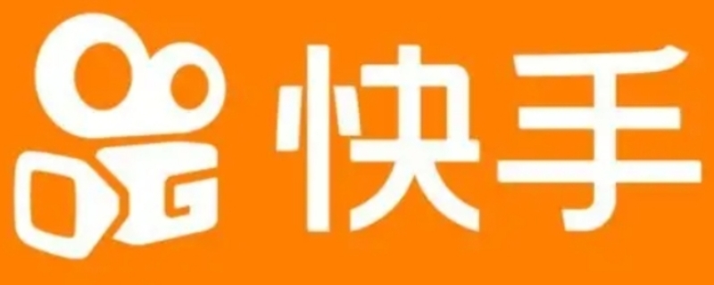 快手属于哪个公司（快手属于哪个公司的软件）