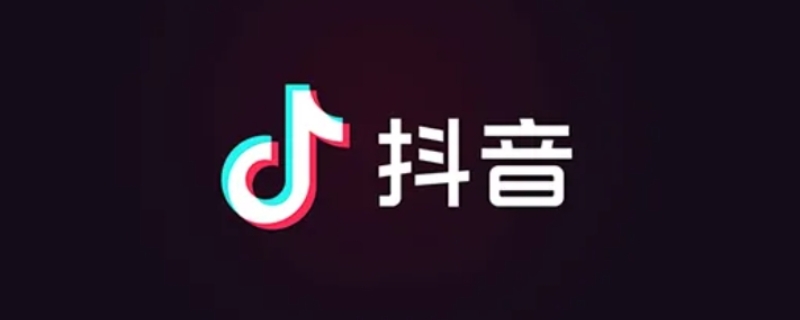 抖音橱窗卖货了为啥不给佣金（抖音橱窗卖货了为啥不给佣金呢）
