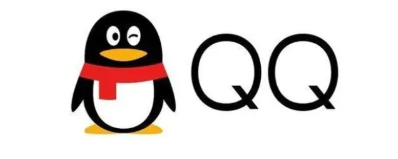 qq好友辅助验证成功几率大吗 qq好友辅助验证有什么后果
