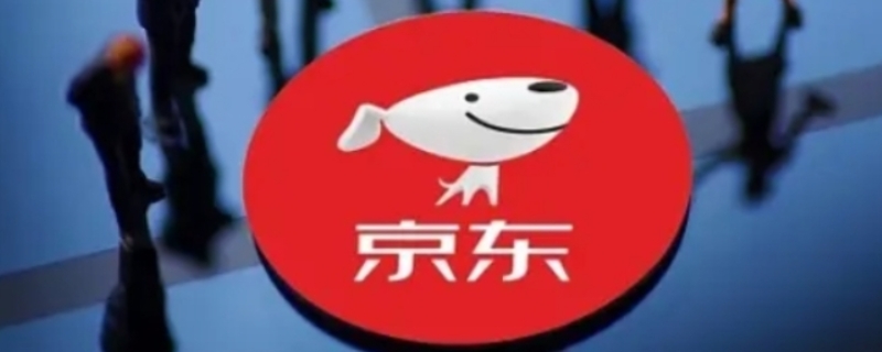 京东金条上征信吗 京东金条上征信吗?会影响个人银行贷款么?