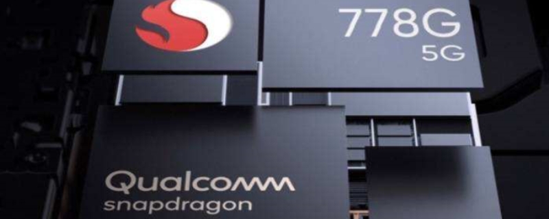 snapdragon778G是什么处理器（qualcomm snapdragon778g怎么样）