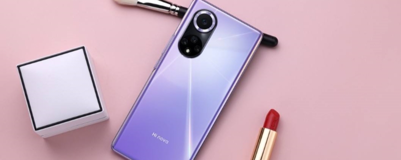 hⅰnova9是华为吗 华为mαtepαd