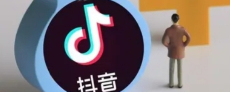 抖音封号多久能恢复正常（抖音封号多久能恢复正常直播）