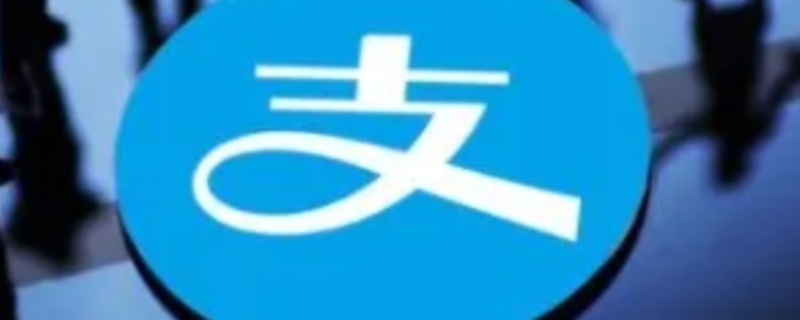 花呗逾期支付宝有钱是秒扣吗 支付宝花呗秒扣款