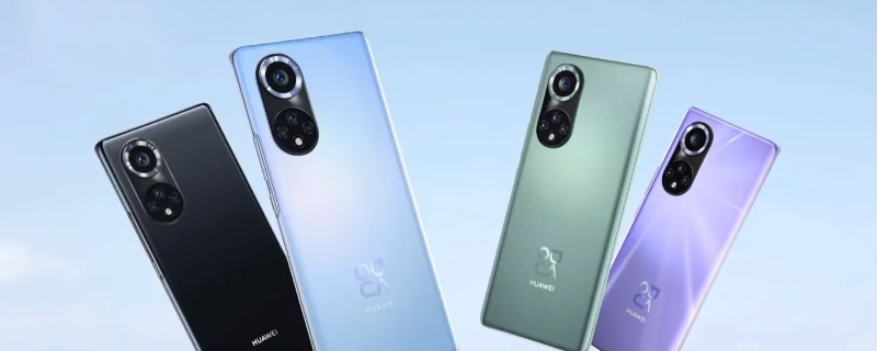 华为nova9什么处理器 华为nova9什么处理器好