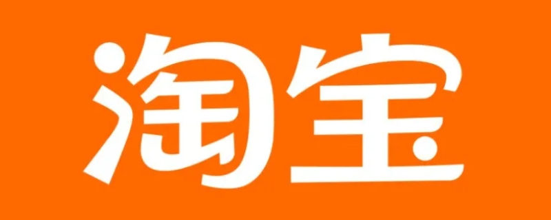 淘宝延迟发货赔偿规则2022 淘宝延迟发货赔偿规则2020