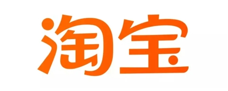 卖家保证金不足淘宝会垫付吗 卖家保证金不足淘宝垫付后追卖家