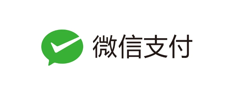 2015年微信支付普及了吗 2015年有没有微信支付