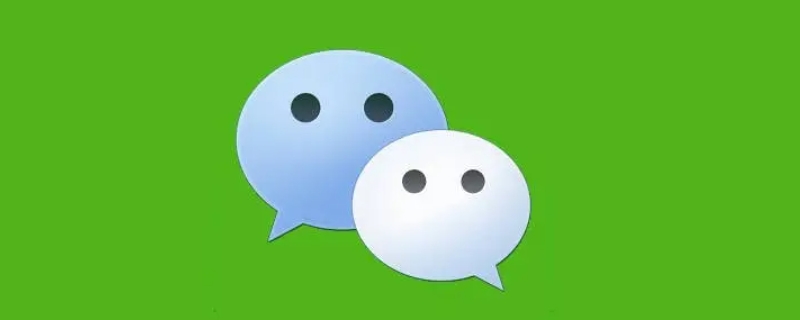 微信信息撤回时间可以延长吗（微信撤回时间能否延长）