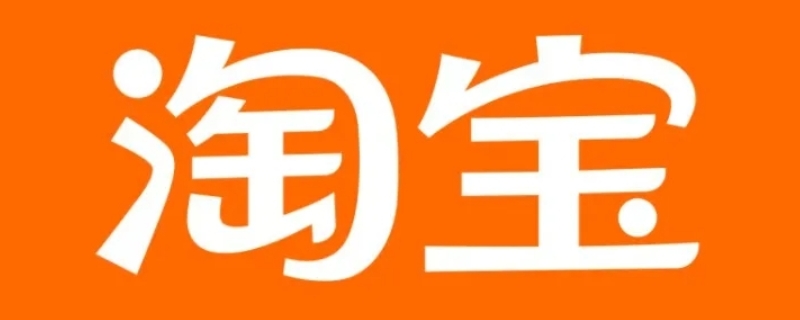 淘宝投诉对商家有没有影响 淘宝投诉对商家有没有影响怎么看